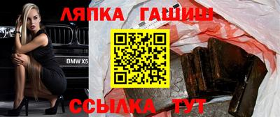 гашишное масло Рязань