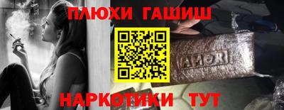 кокаин VHQ Рузаевка