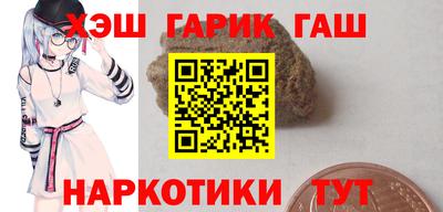 кокаин VHQ Рузаевка