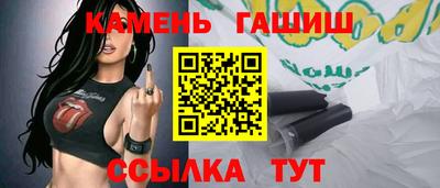 гашишное масло Рязань