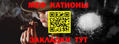МДМА Рыбинск