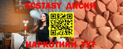 кокаин VHQ Рузаевка
