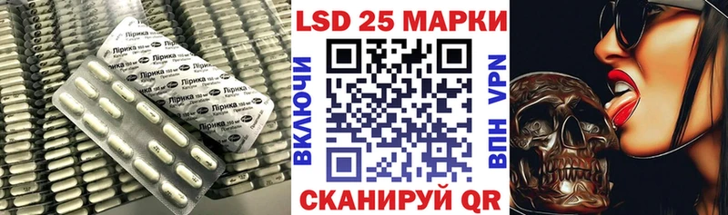 МЕГА ТОР  Скопин  Лсд 25 экстази ecstasy 