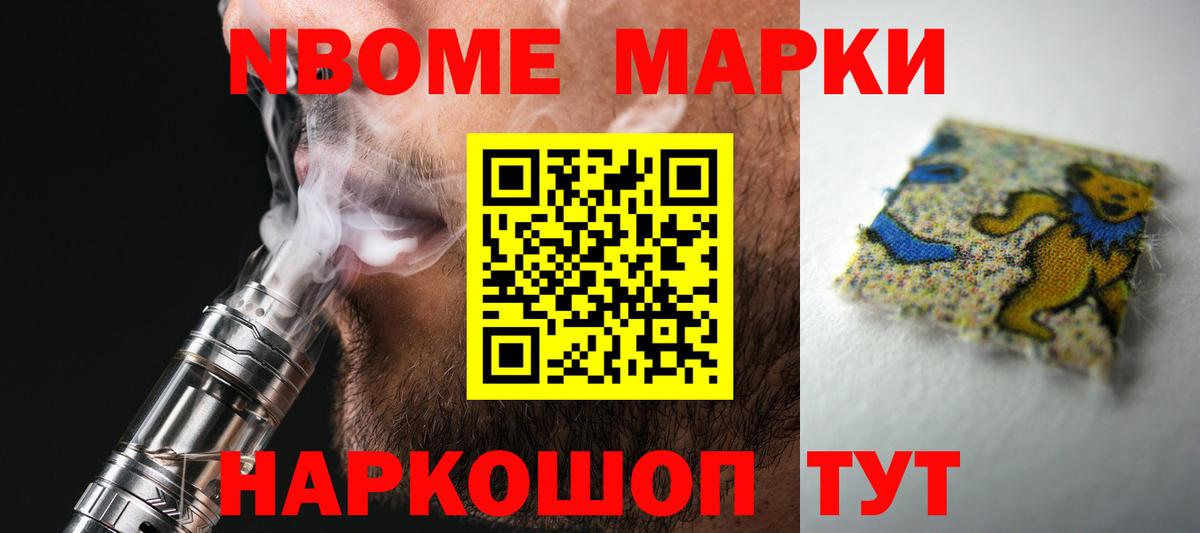 ЛСД экстази ecstasy Скопин