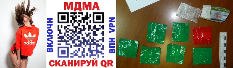 гидра как войти  Скопин  MDMA молли 