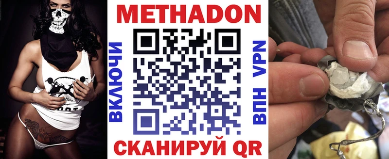 hydra рабочий сайт  Скопин  Метадон methadone 
