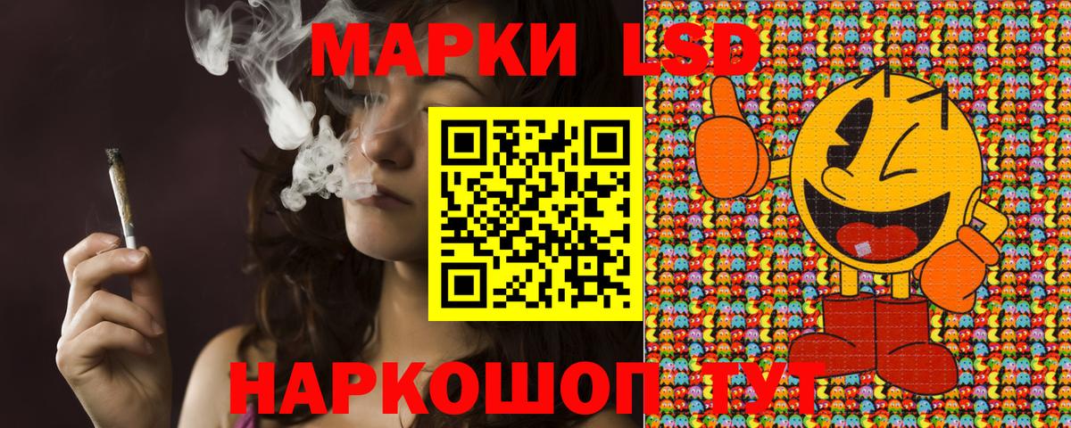 Марки NBOMe 1,8мг  Вход с VPN  Марки 25I-NBOMe  Скопин  Марки NBOMe 1,8мг 
