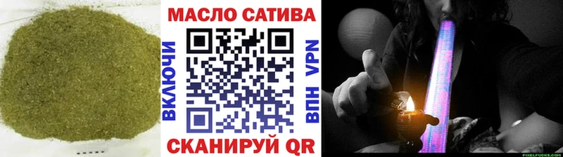 ТГК гашишное масло  Скопин 
