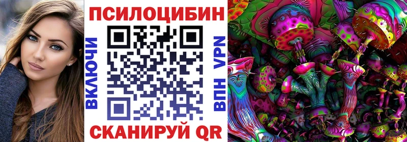 Галлюциногенные грибы Cubensis  mega рабочий сайт  Скопин 