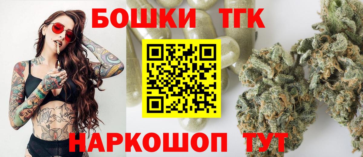 Скопин  Марихуана White Widow  Каннабис Ganja  Вход с VPN  Каннабис ГИДРОПОН 
